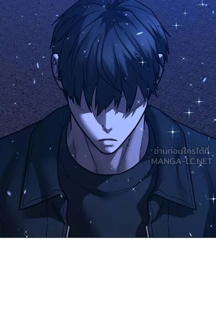 Read Reality Quest TH Manga Online