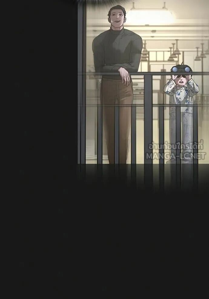 Read Reality Quest TH Manga Online