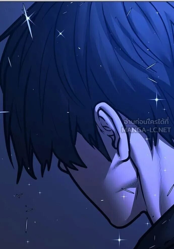 Read Reality Quest TH Manga Online