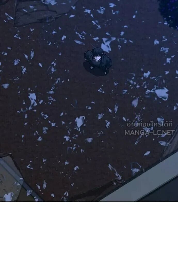 Read Reality Quest TH Manga Online