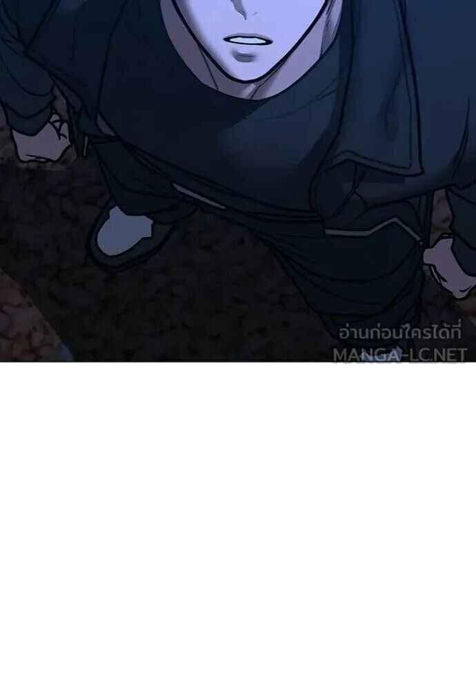 Read Reality Quest TH Manga Online