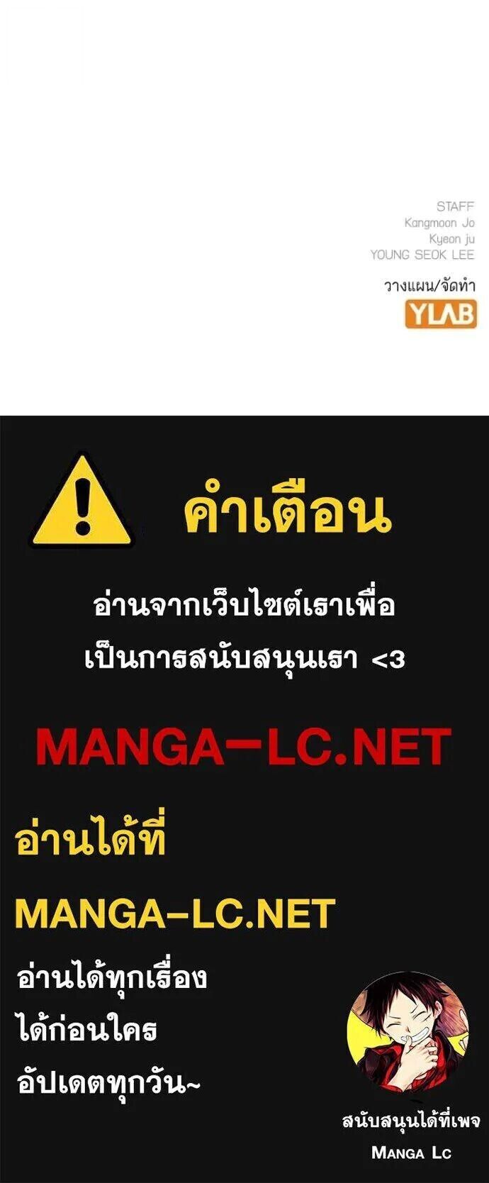 Read Reality Quest TH Manga Online