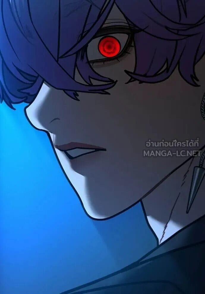 Read Reality Quest TH Manga Online