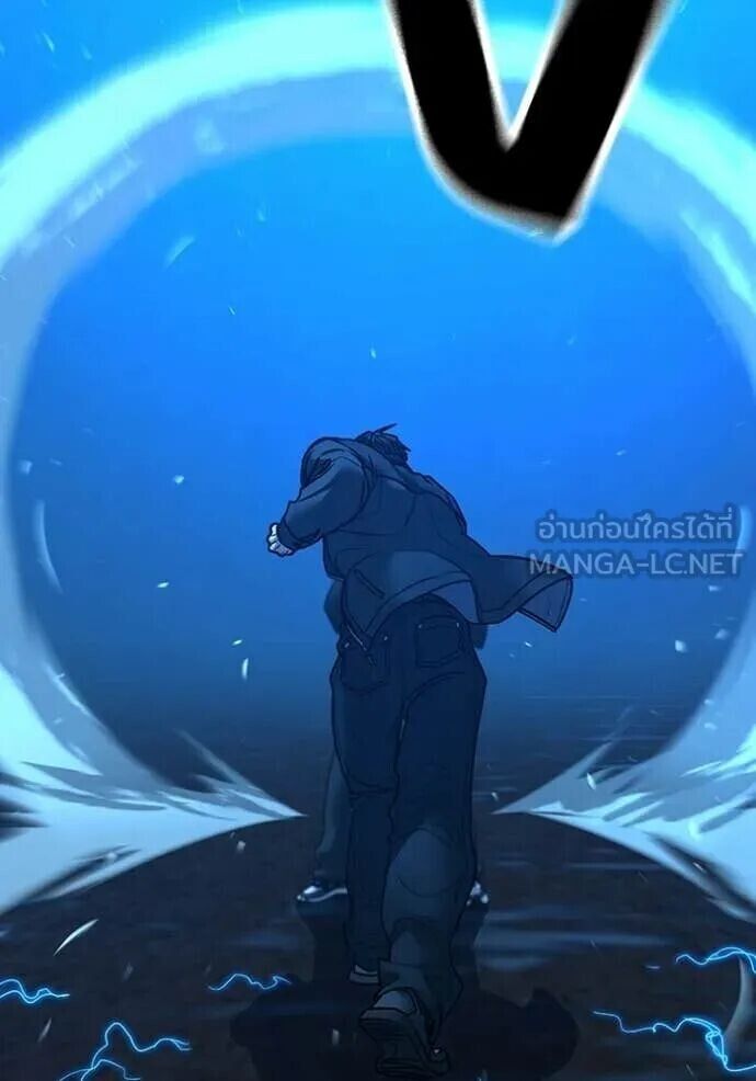 Read Reality Quest TH Manga Online