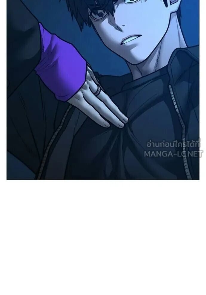 Read Reality Quest TH Manga Online