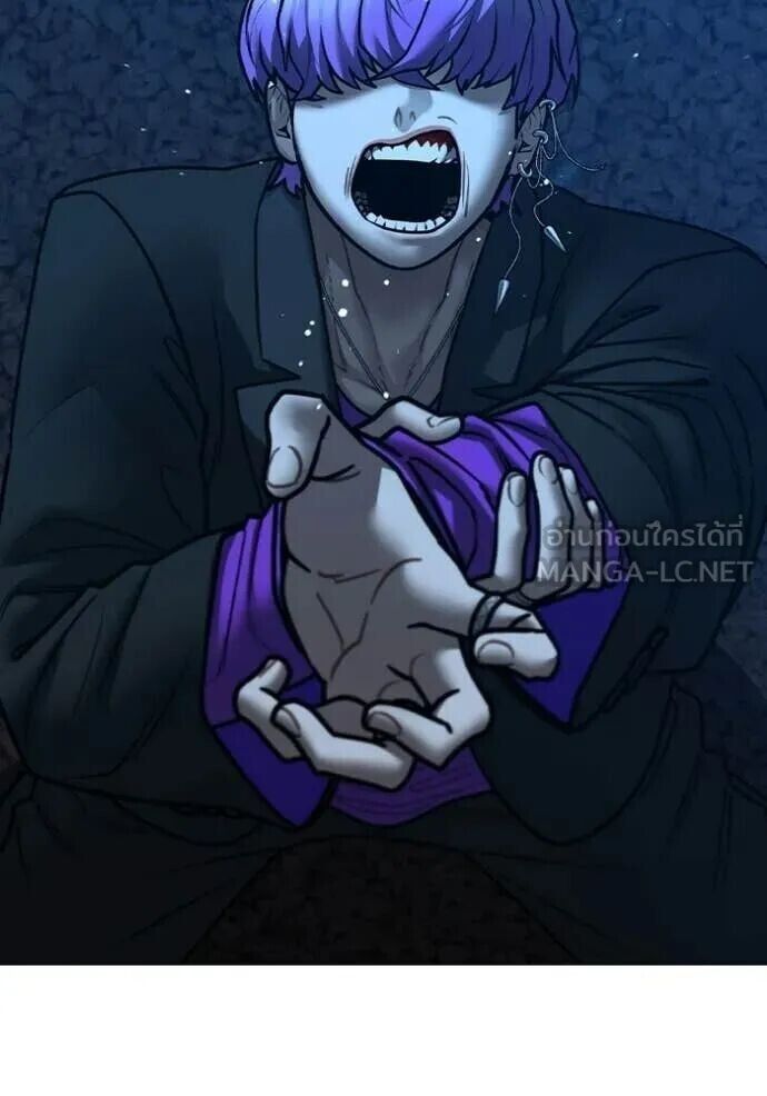 Read Reality Quest TH Manga Online