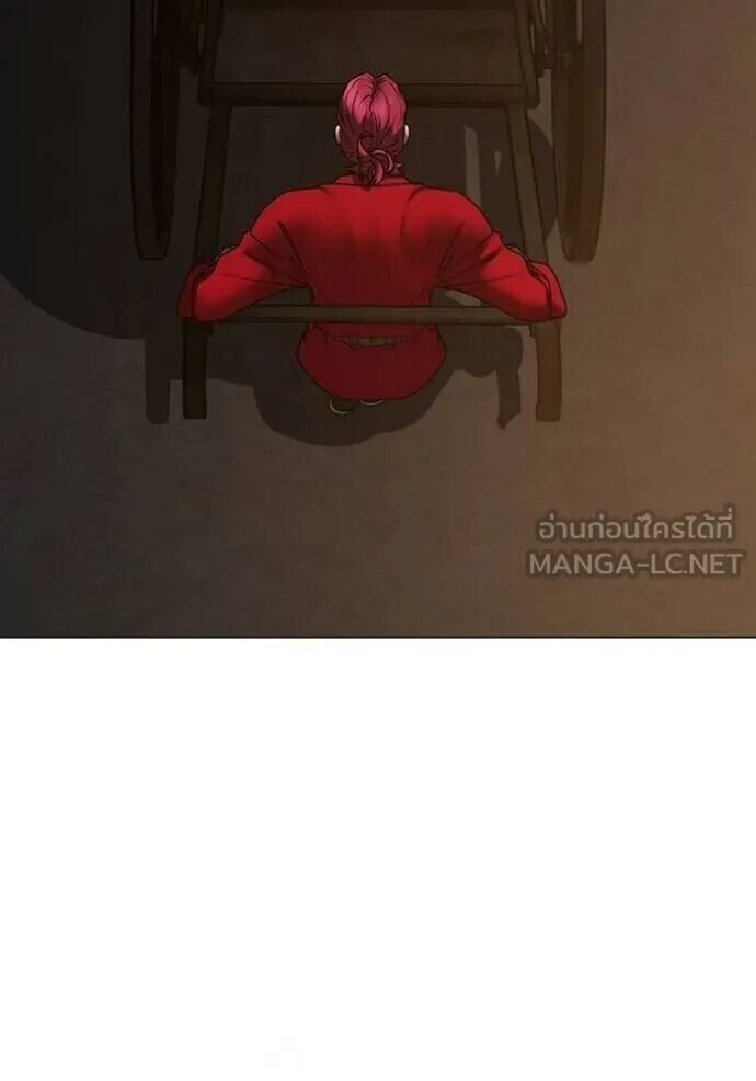 Read Reality Quest TH Manga Online