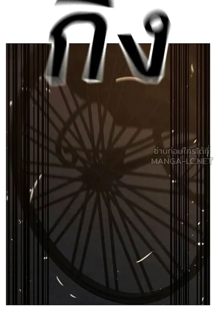 Read Reality Quest TH Manga Online