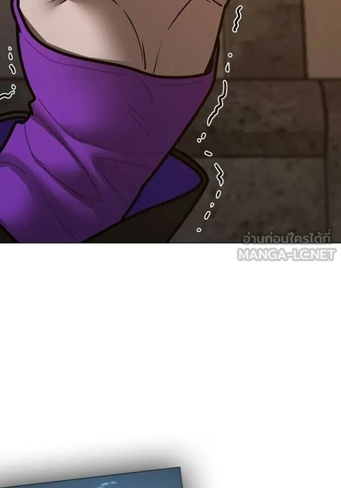 Read Reality Quest TH Manga Online