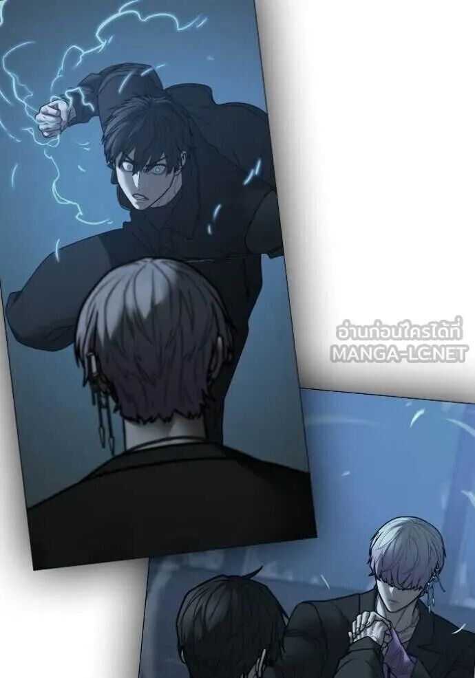 Read Reality Quest TH Manga Online