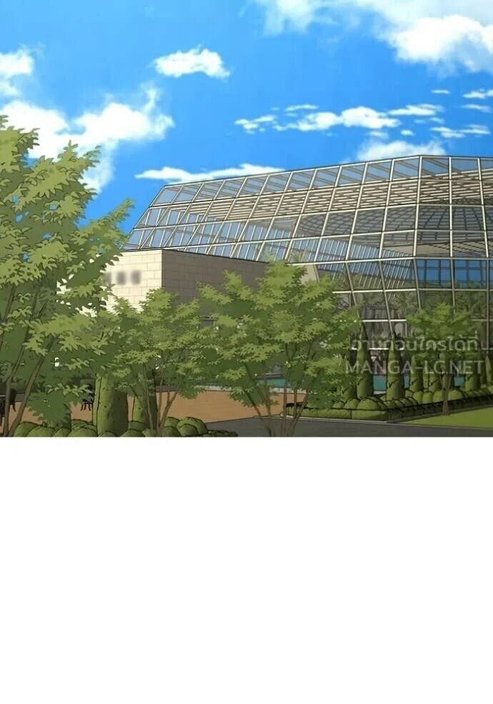 Read Reality Quest TH Manga Online