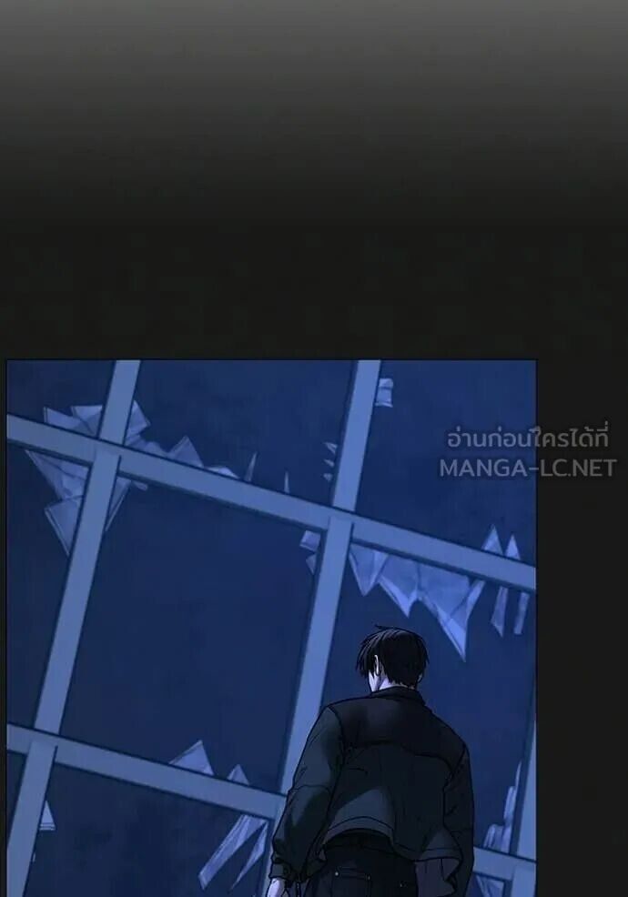 Read Reality Quest TH Manga Online