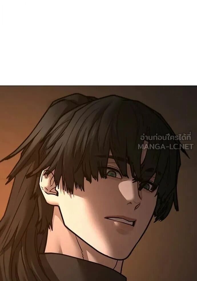 Read Reality Quest TH Manga Online