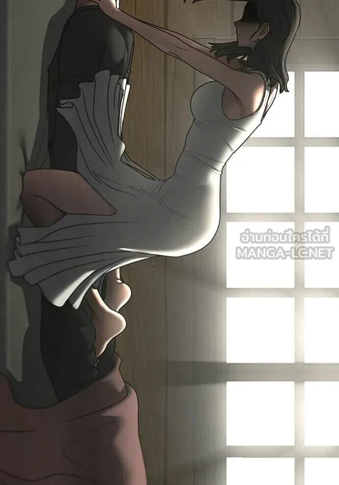 Read Reality Quest TH Manga Online