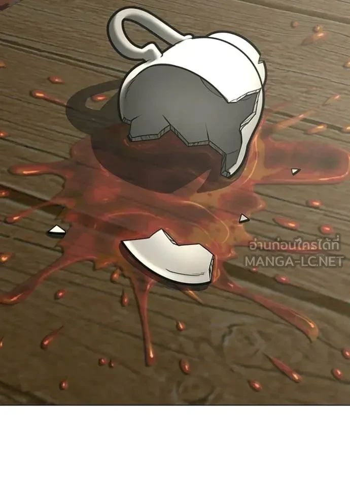 Read Reality Quest TH Manga Online