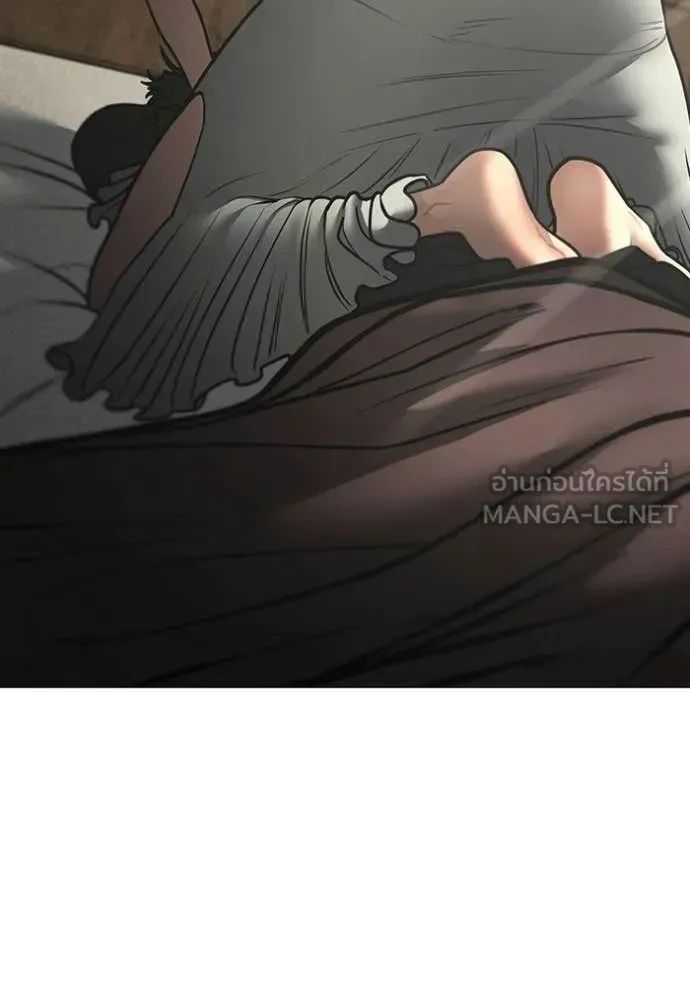 Read Reality Quest TH Manga Online