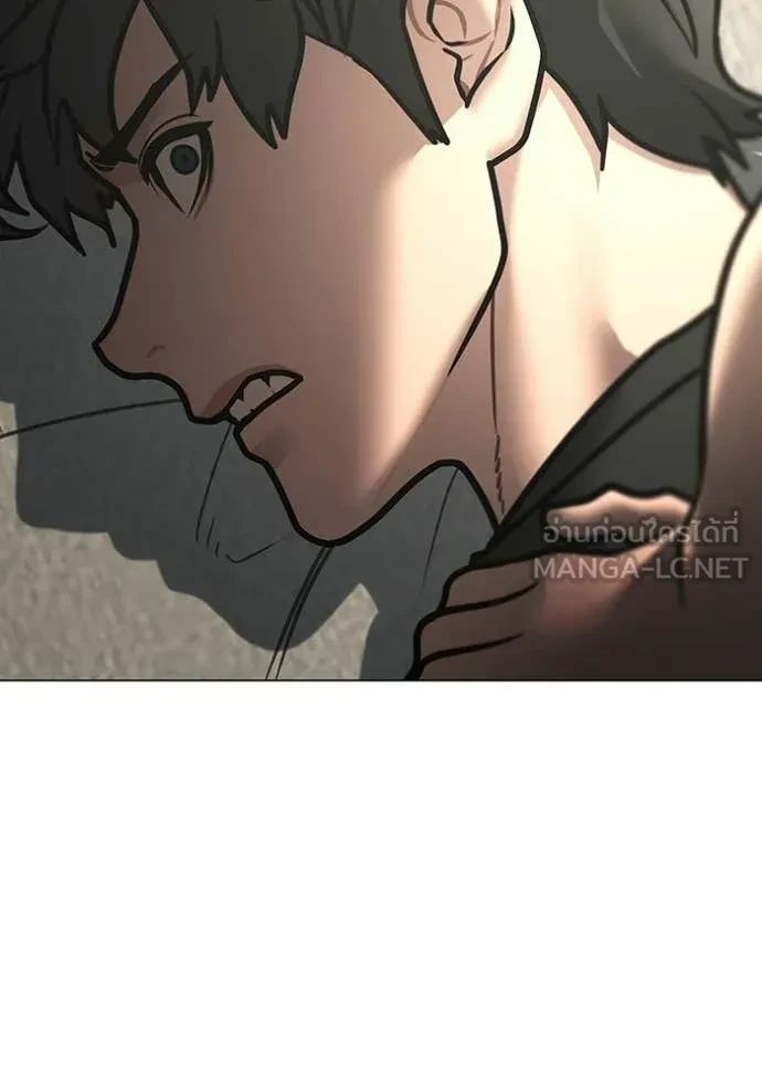 Read Reality Quest TH Manga Online