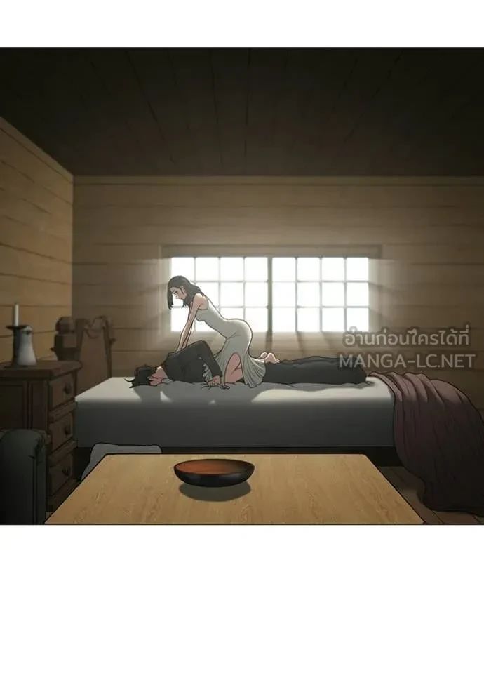 Read Reality Quest TH Manga Online