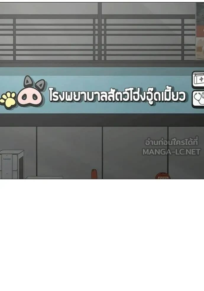 Read Reality Quest TH Manga Online