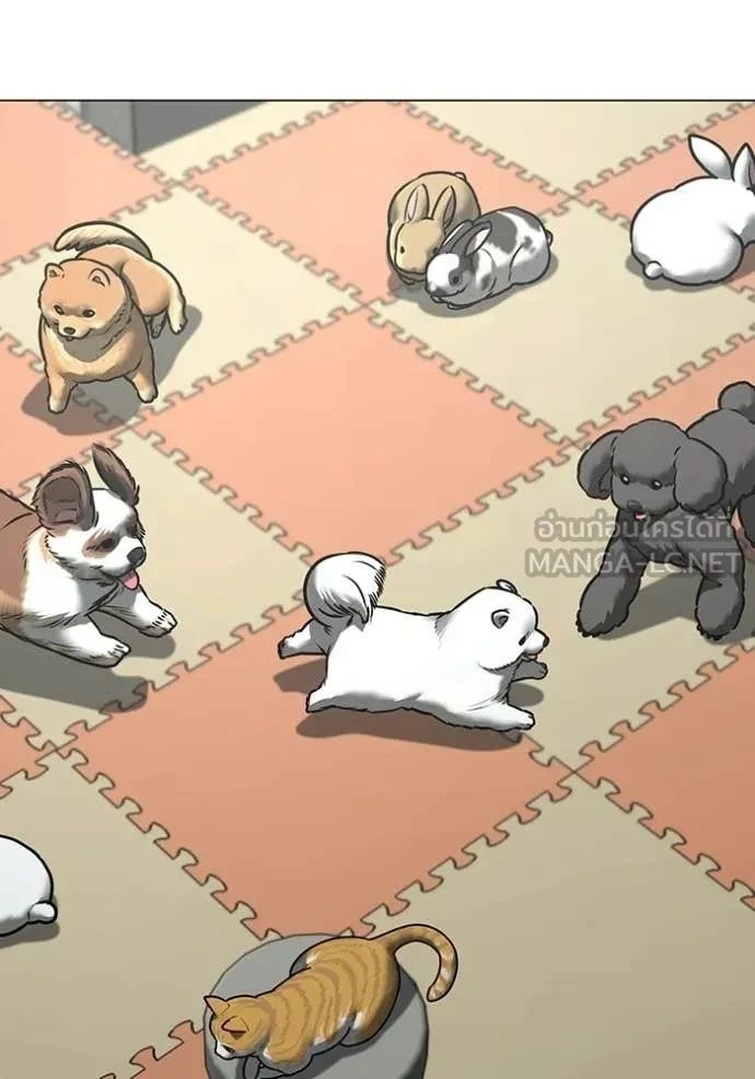 Read Reality Quest TH Manga Online