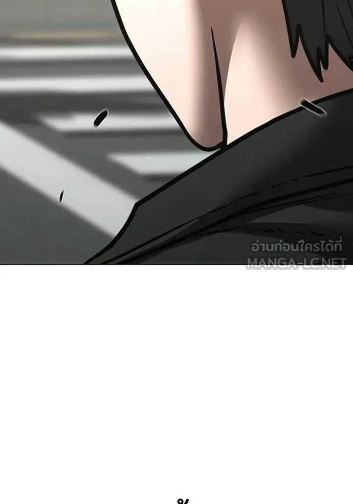 Read Reality Quest TH Manga Online