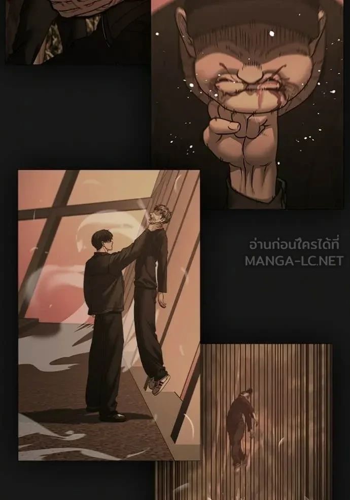 Read Reality Quest TH Manga Online