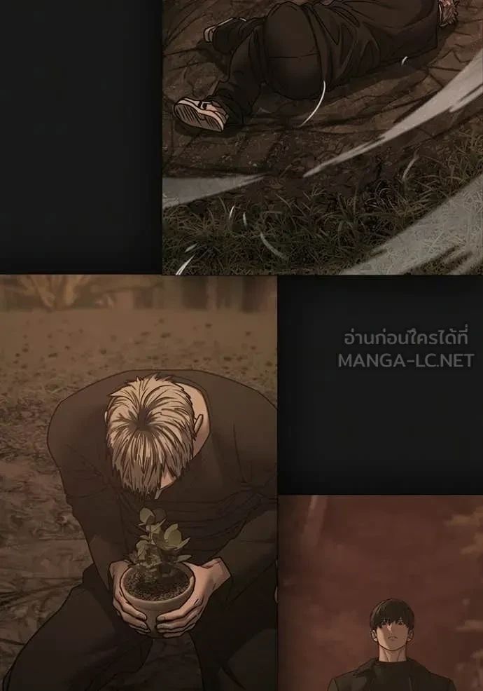 Read Reality Quest TH Manga Online