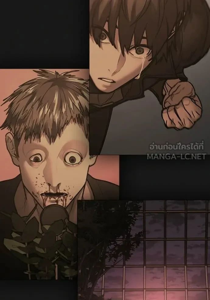 Read Reality Quest TH Manga Online