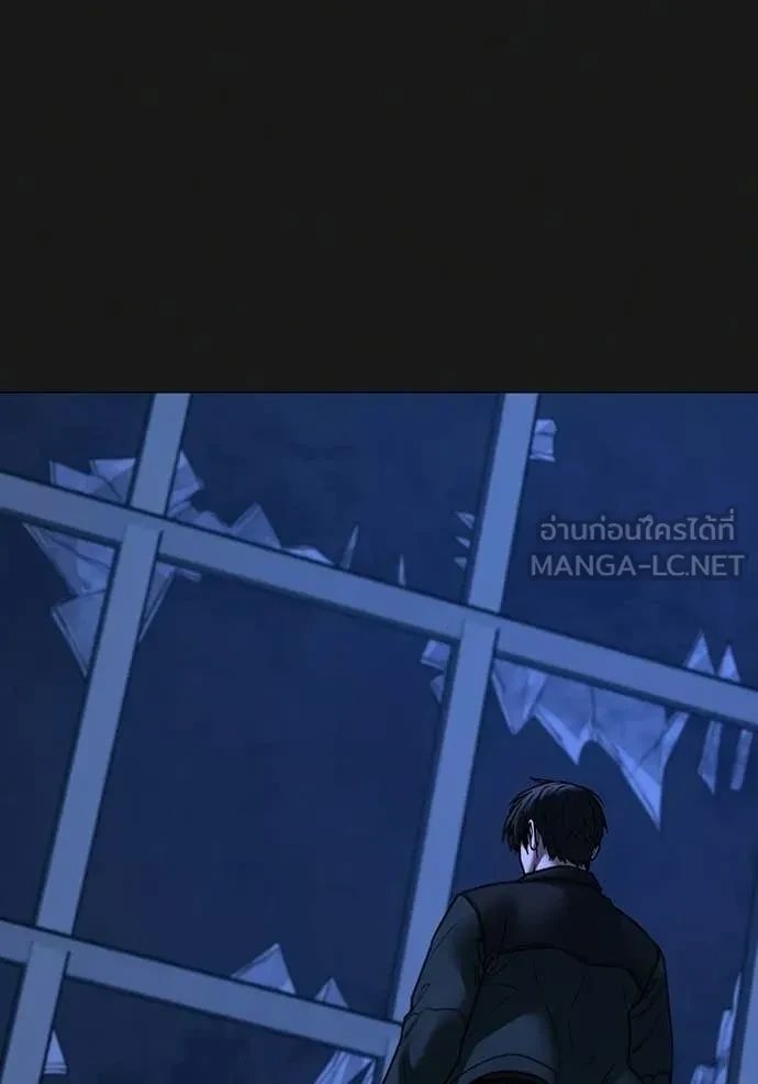 Read Reality Quest TH Manga Online