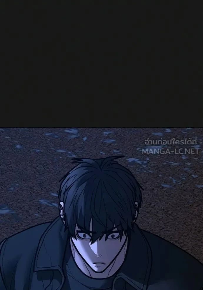 Read Reality Quest TH Manga Online