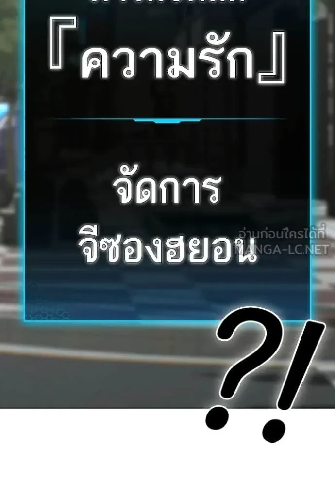 Read Reality Quest TH Manga Online