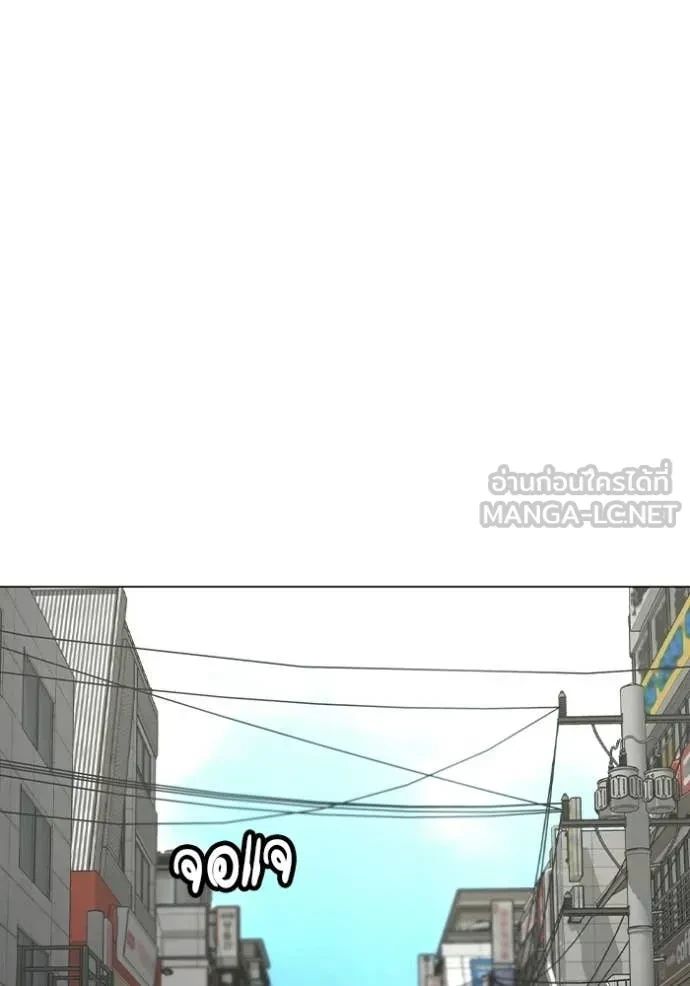 Read Reality Quest TH Manga Online