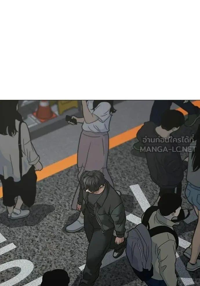 Read Reality Quest TH Manga Online