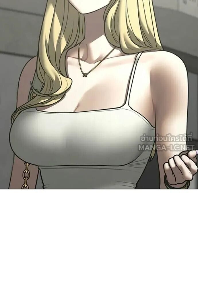 Read Reality Quest TH Manga Online