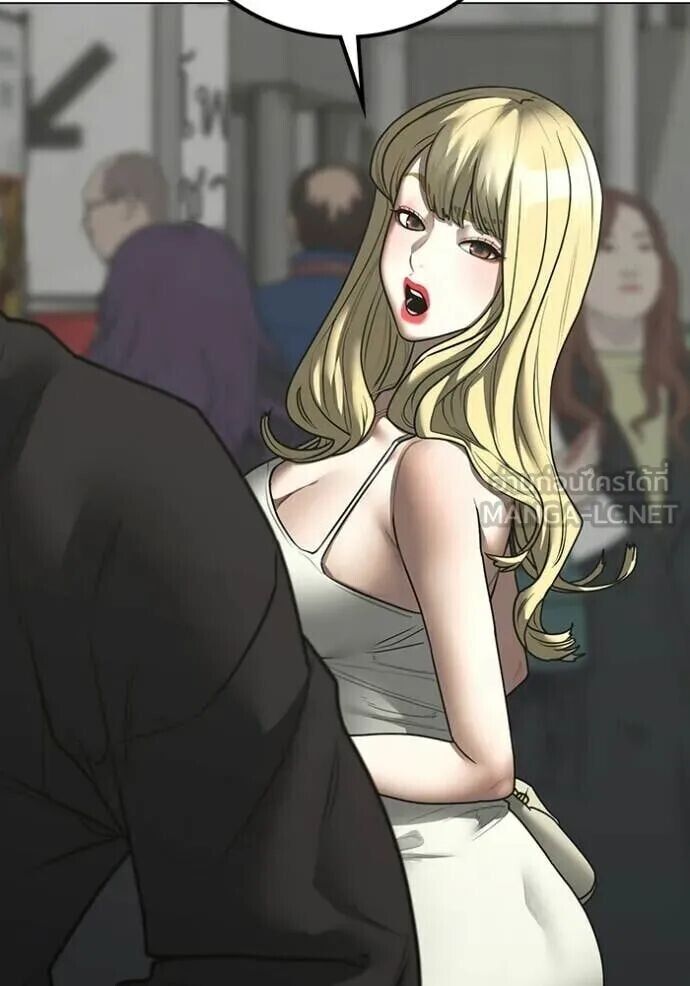 Read Reality Quest TH Manga Online