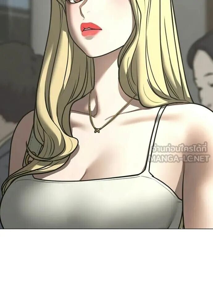 Read Reality Quest TH Manga Online