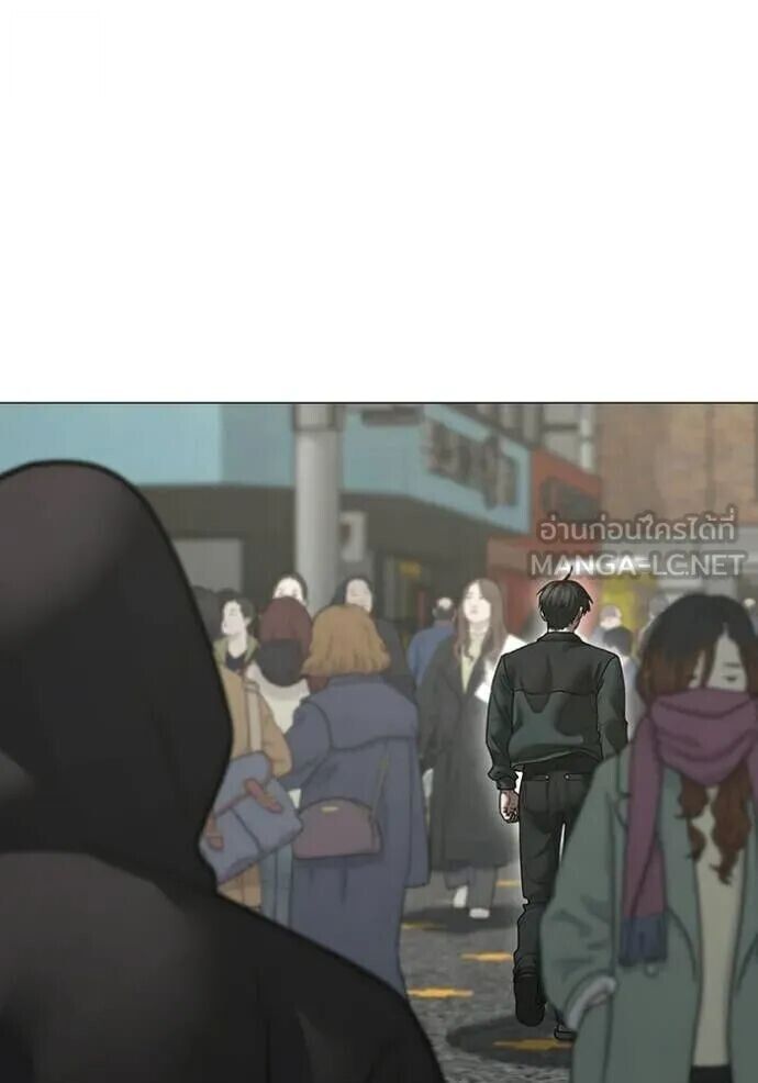 Read Reality Quest TH Manga Online