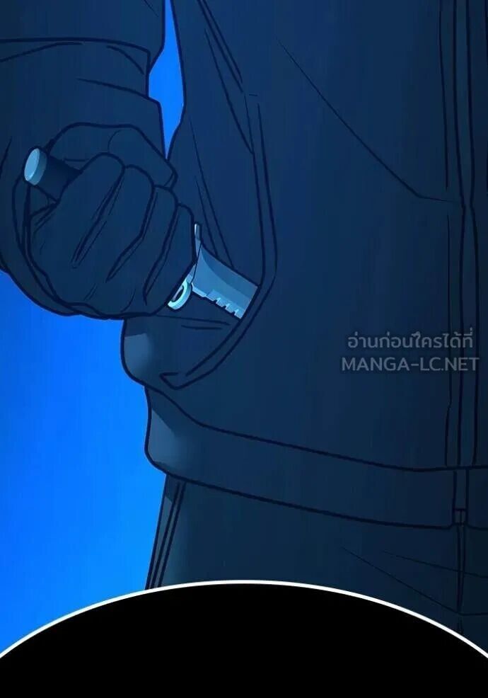 Read Reality Quest TH Manga Online