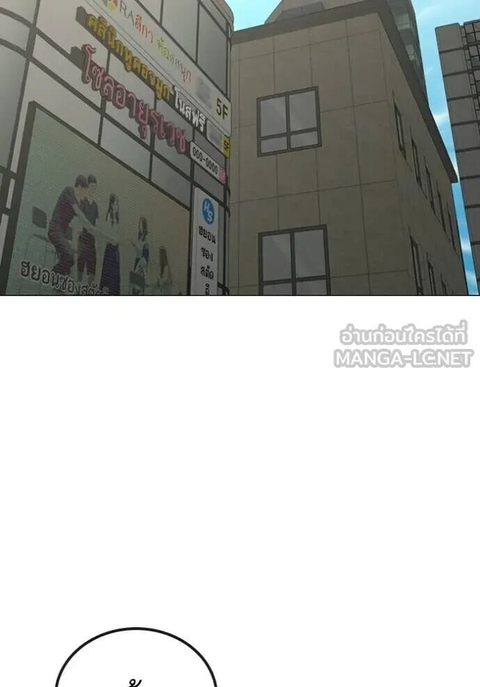 Read Reality Quest TH Manga Online