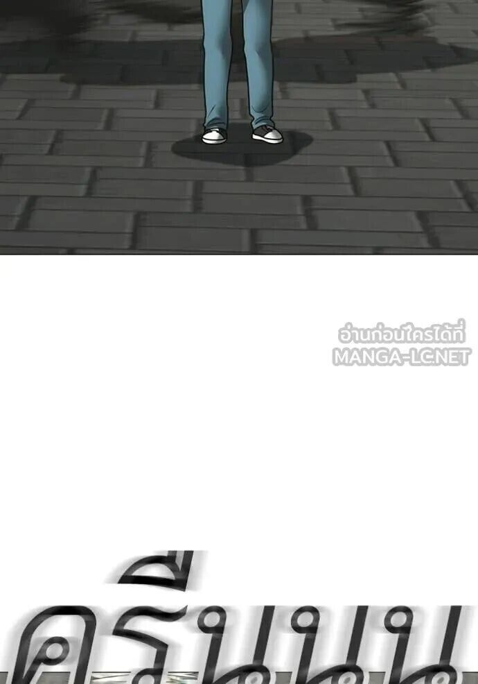 Read Reality Quest TH Manga Online