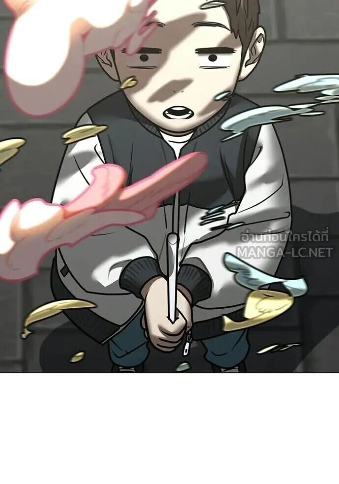 Read Reality Quest TH Manga Online