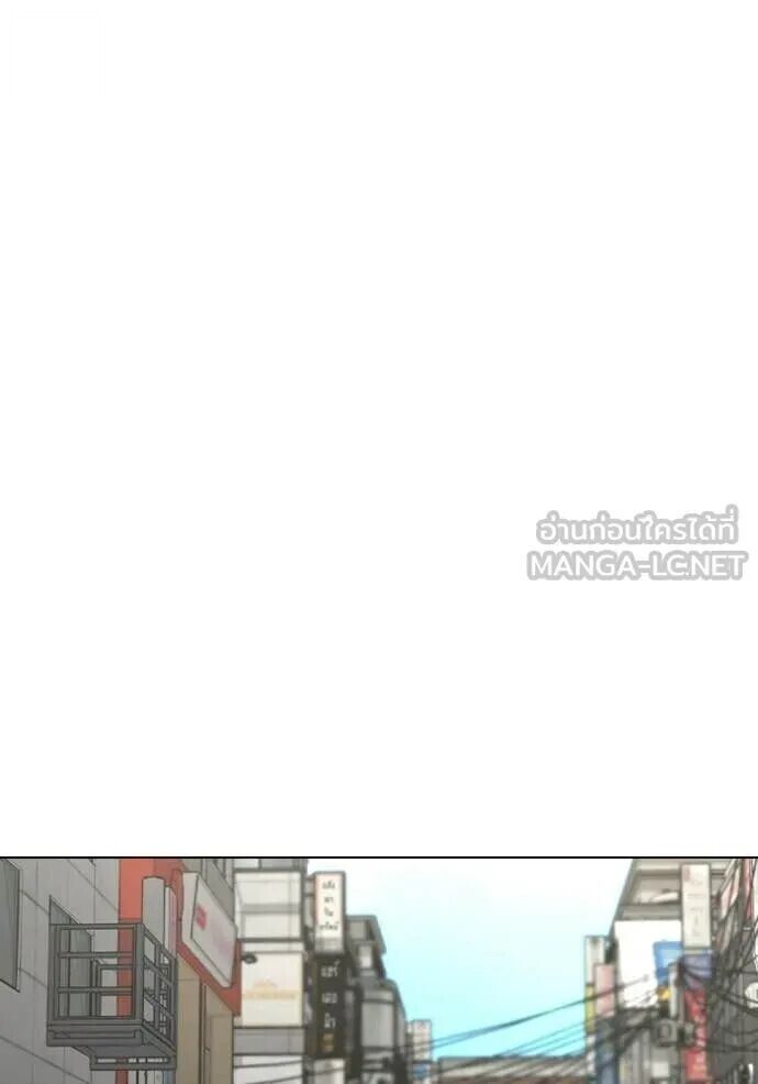 Read Reality Quest TH Manga Online