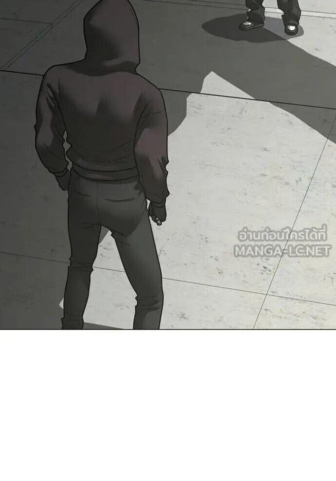 Read Reality Quest TH Manga Online