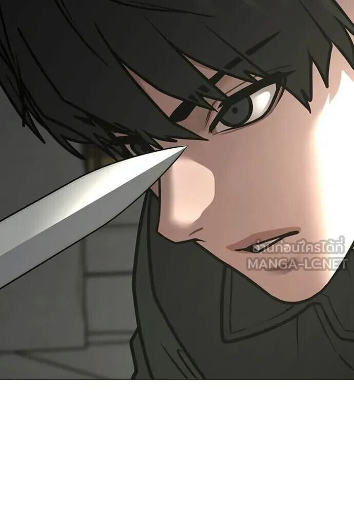 Read Reality Quest TH Manga Online