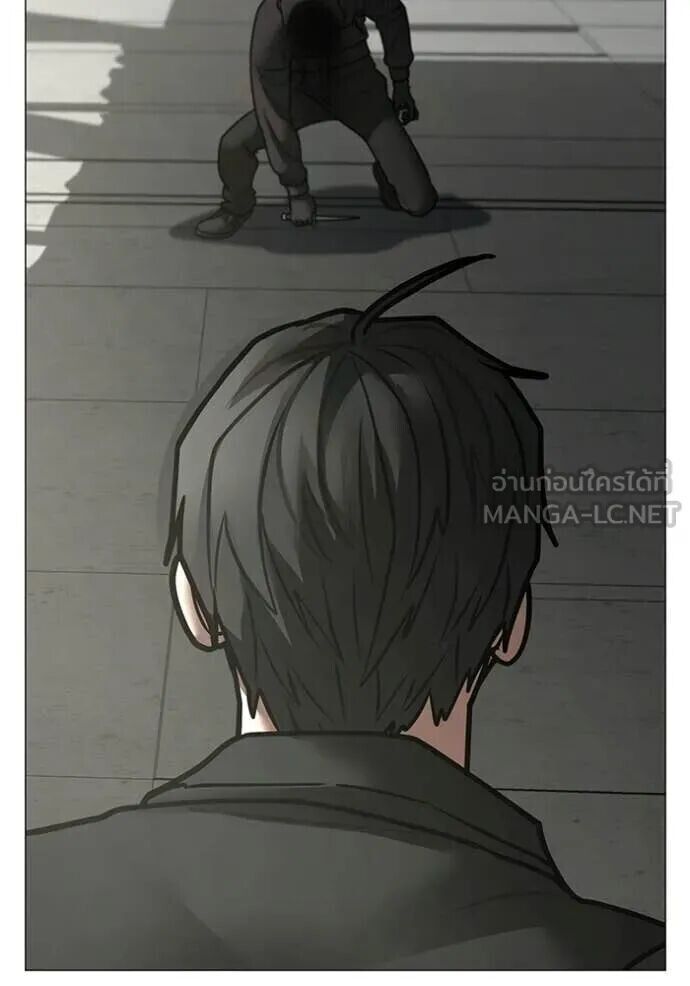 Read Reality Quest TH Manga Online