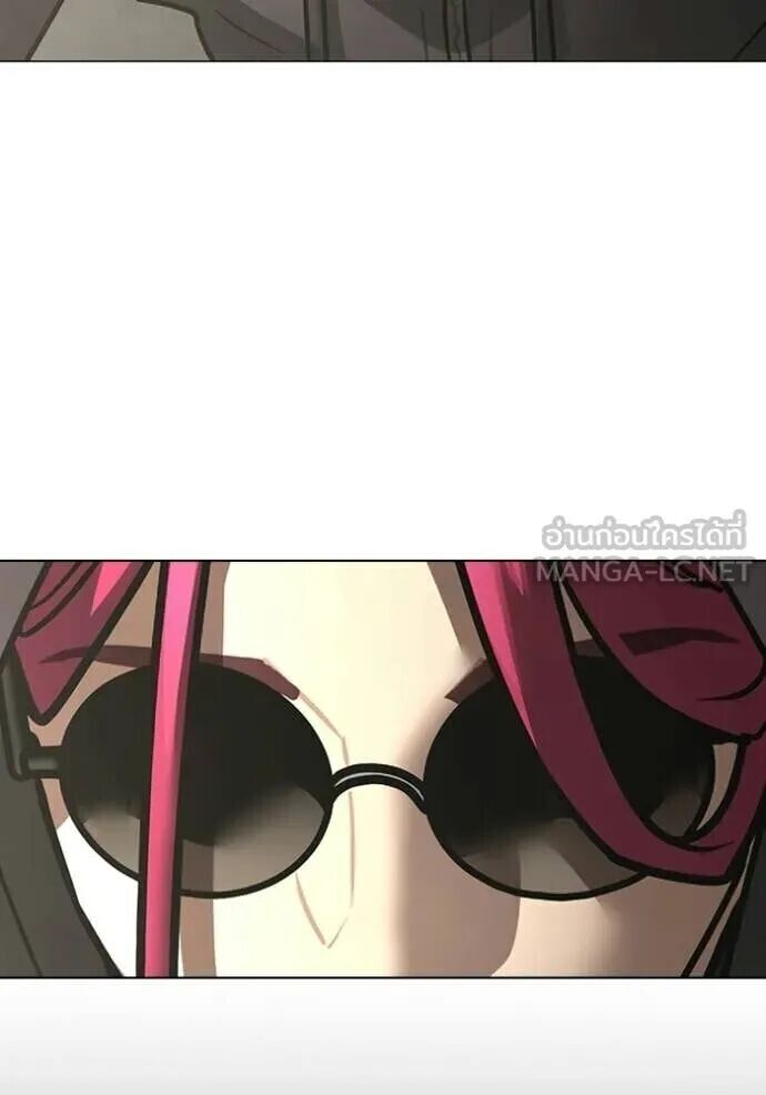 Read Reality Quest TH Manga Online