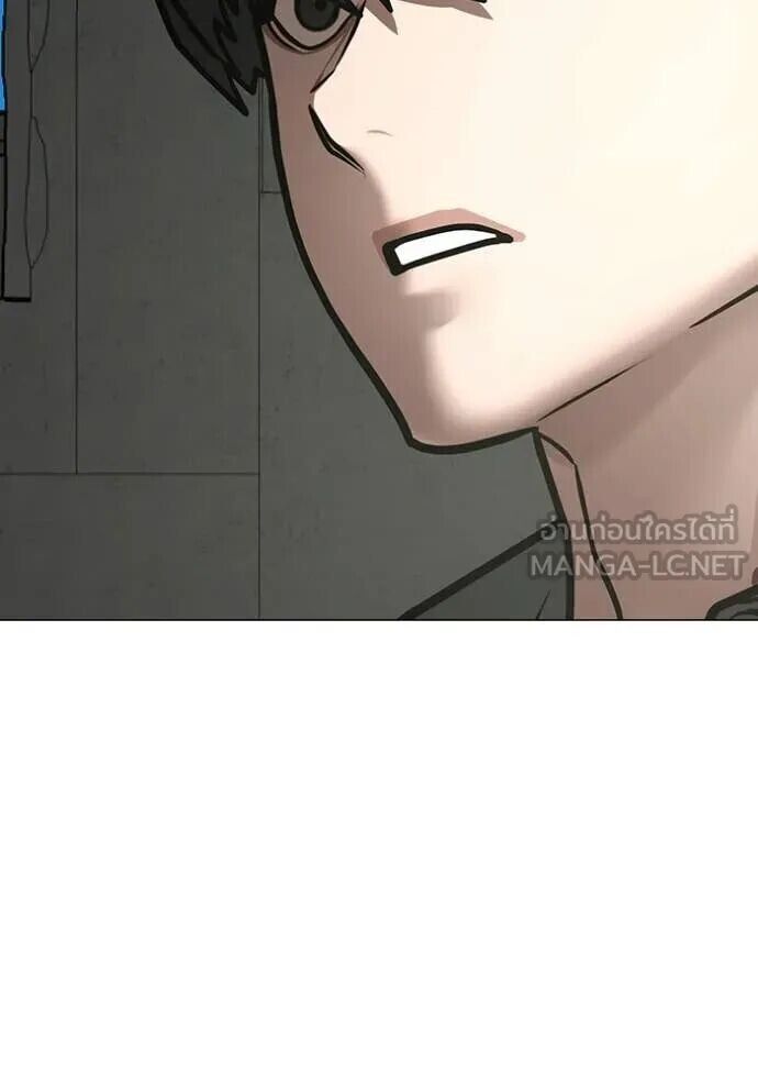 Read Reality Quest TH Manga Online