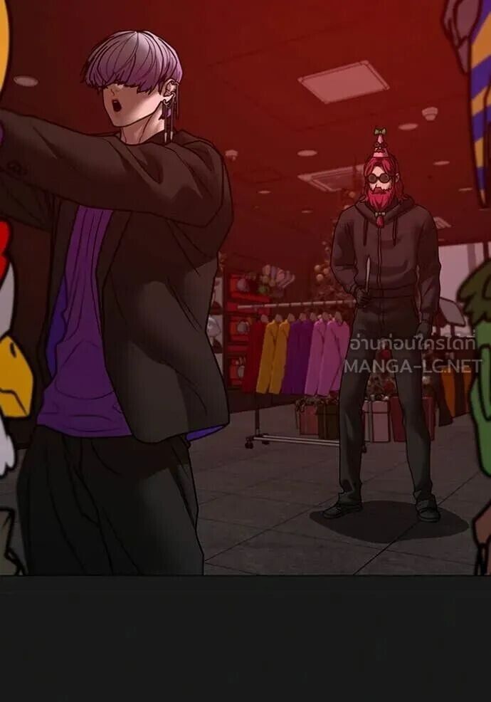 Read Reality Quest TH Manga Online