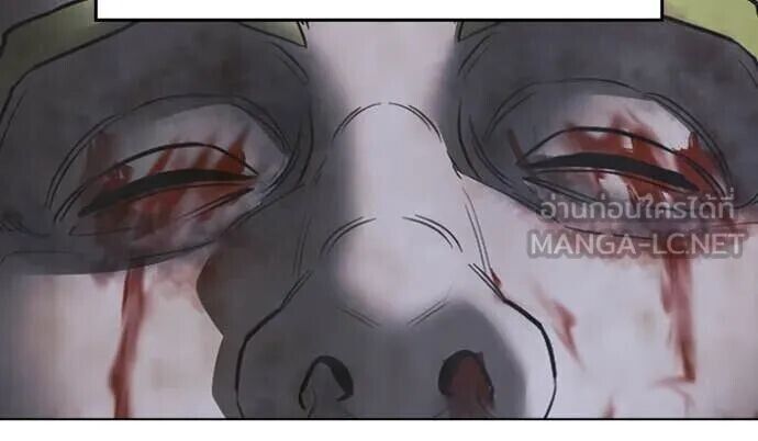 Read Reality Quest TH Manga Online