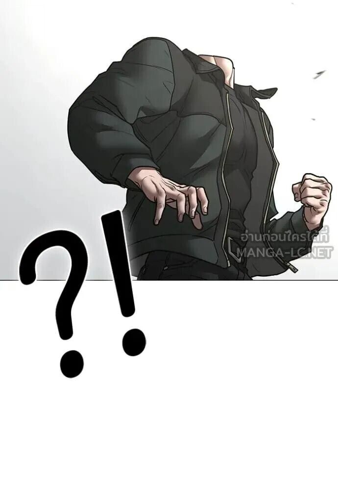 Read Reality Quest TH Manga Online